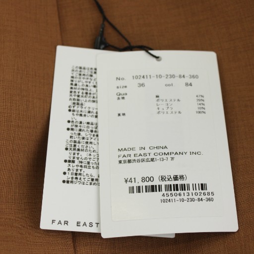 【中古】未使用品 アナイ ANAYI 24SS ベスト 麻 リネン混 36 茶 ブラウン 10241110230 /AN27 レディース_6