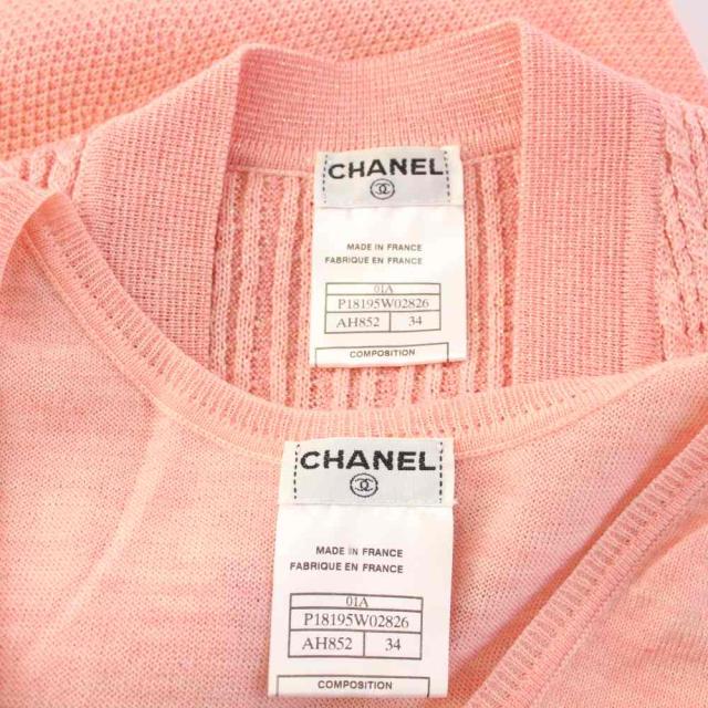 【中古】シャネル CHANEL ニットワンピース ロング 長袖 ノースリーブカットソー セット ココマーク 34 ピンク_5