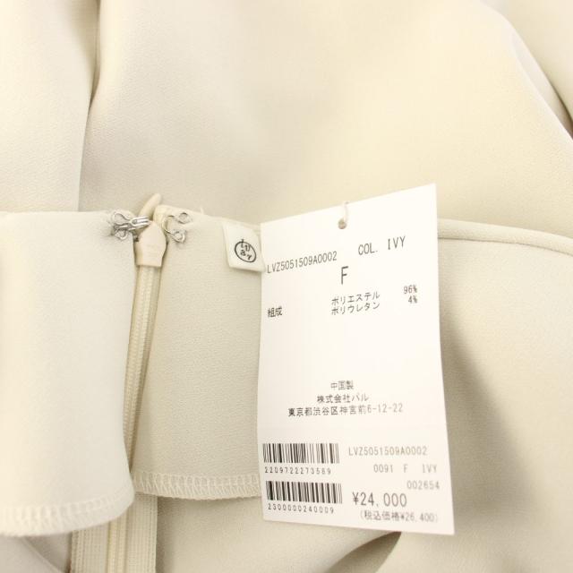 【中古】未使用品 ビアズリー BEARDSLEY ガリャルダガランテ タグ付き LIVETART ワンピース ロング 長袖 F 白
