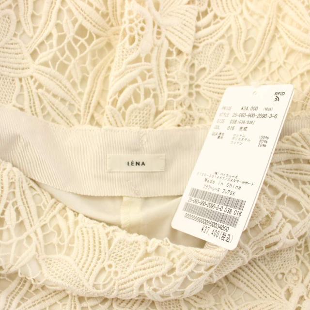 【中古】未使用品 イエナ IENA 25AW フラワーレース フレアスカート ロング 38 キナリ 25060900209030 /KH_4