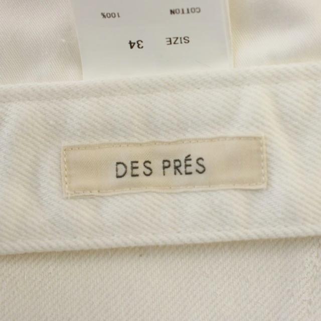 【中古】デプレ DES PRES トゥモローランド 25SS ペイントホワイトデニム ビスチェ付き ロング スカート 34 白 【中古】デプレ DES PRES トゥモローランド 25SS ペイントホワイトデニム ビスチェ付き ロング スカート 34 白