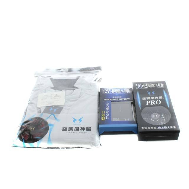 【中古】未使用品 空調風神服 ファンセット 空調ウェア 空調服 L グレー KF101 /AN7 メンズ