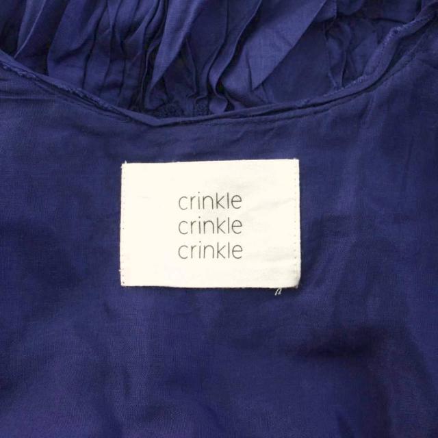 【中古】クリンクル クリンクル クリンクル frill rayon shantung vest ベスト ジレ フリル F 青 ブルー レディース_3