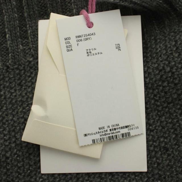 【中古】未使用品 ファーファー furfur 25AW ツイーディニットジャケット カーディガン F グレー 長袖 襟付き_8