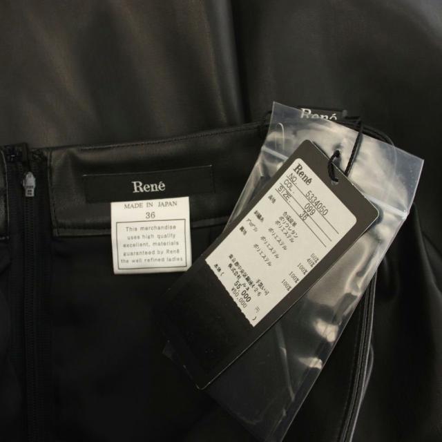 【中古】未使用品 ルネ Rene 23年製 サイドポケットフェイクレザースカート ロング 36 黒 ブラック 5334050 /YM_3