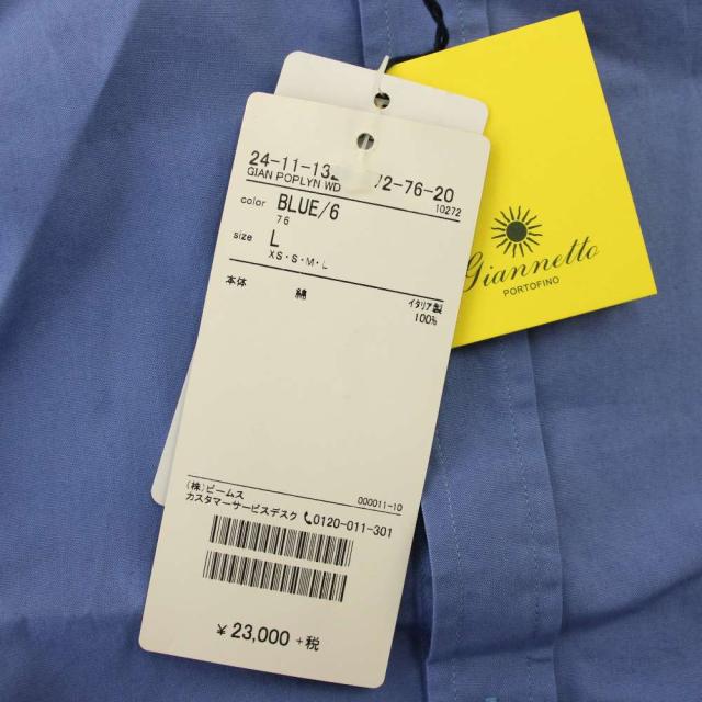 【中古】未使用品 ジャンネット GIANNETTO ワイシャツ シャツ スリムフィット 長袖 L 青 ブルー 6G10230B81_3