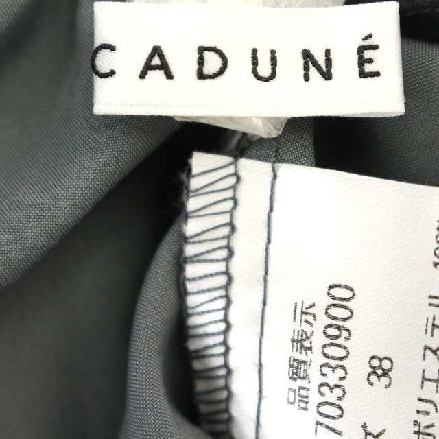 CADUNÉ カデュネ　ワッシャープリーツスカート　36