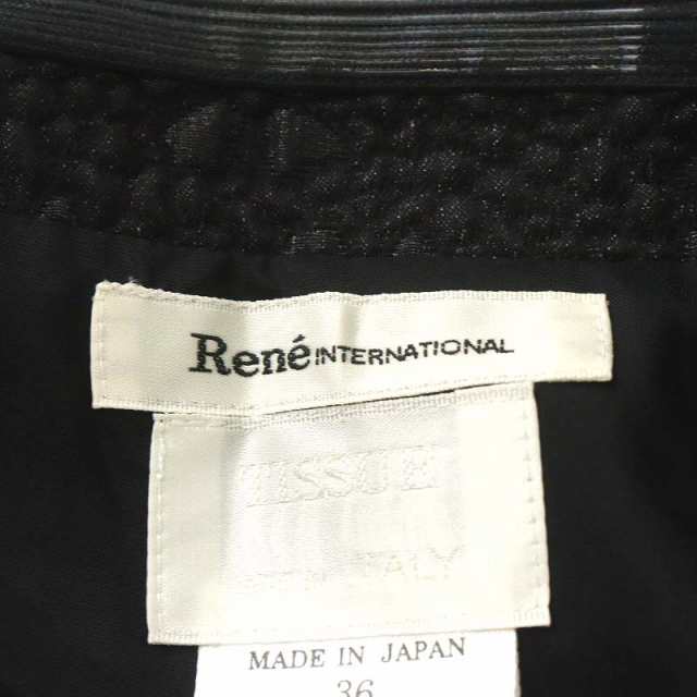 中古】ルネ Rene セットアップ 2点セット コート ロング丈 ワンピース