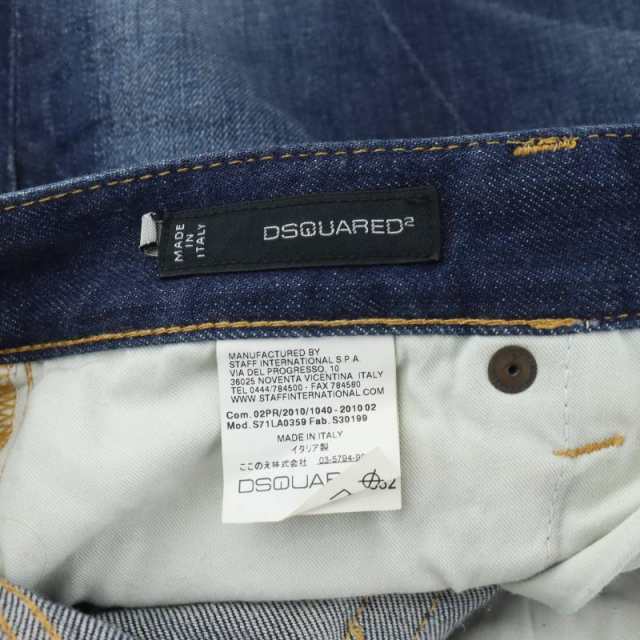 中古】ディースクエアード DSQUARED2 デニムパンツ ジーンズ ダメージ