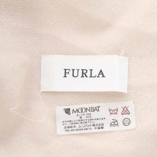 中古】フルラ FURLA マフラー ストール フリンジ ロゴ カシミヤ 絹混