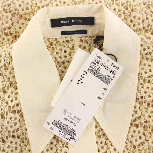 中古】未使用品 ISABEL MARANT 2021年製 EWEN ブラウス シャツ 総