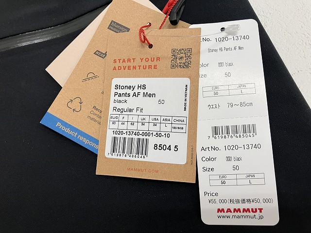 中古】未使用 マムート MAMMUT Stoney HS Pants AF Men スノーパンツ