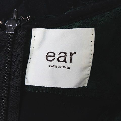 au pay マーケット