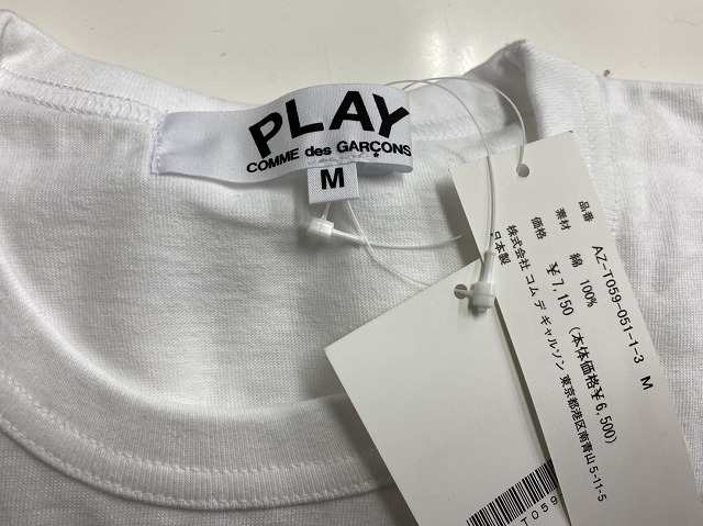 中古 未使用品 プレイコムデギャルソン Play Comme Des Garcons グリーンハート プリント ワッペン刺繍 Tシャツ の通販はau Pay マーケット ブランド古着のベクトル