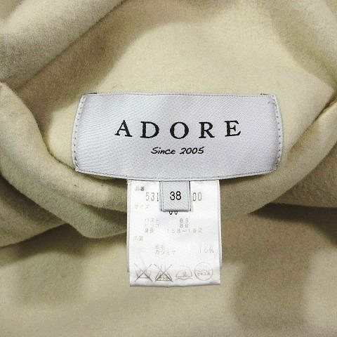 【中古】美品 アドーア ADORE オーバーサイズ リバーシブル コート ジャケット ロング丈 38 キャメル×ホワイト系｜au PAY マーケット