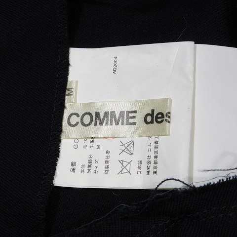 中古】 05SS コムデギャルソン COMME des GARCONS パンクバレリーナ