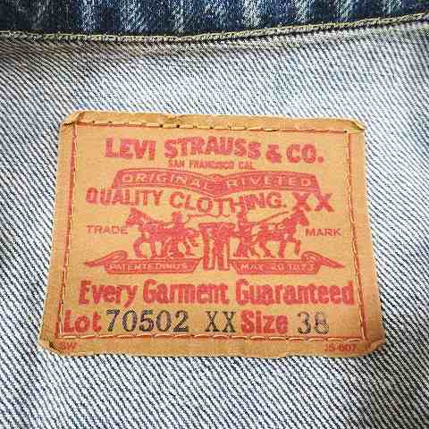 中古】90s Vintage リーバイス Levi's 506XX 1st 復刻 70502XX 92年製