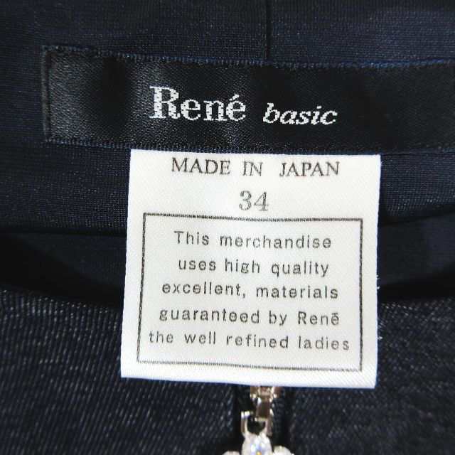 中古】美品 ルネ Rene 20年製 袖フリルデニムワンピース ひざ丈