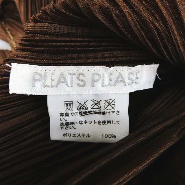 中古】美品 08SS プリーツプリーズ PLEATS PLEASE イッセイミヤケ