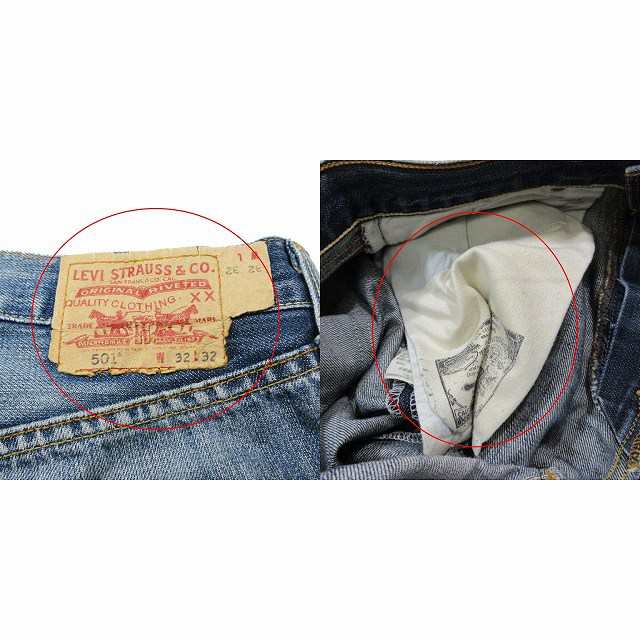 中古】リーバイス Levi's 2009年製 501 デニム ジーンズ ストレート