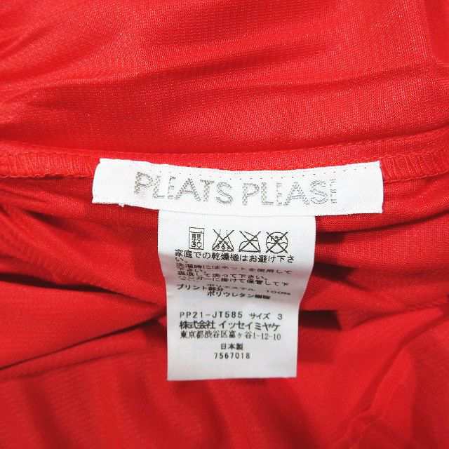 中古】2012 12SS 美品 プリーツプリーズ PLEATS PLEASE ISSEY MIYAKE ...