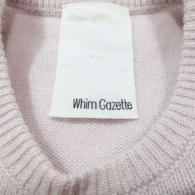 中古】ウィムガゼット Whim Gazette カシミヤ100％ ニット ワンピース