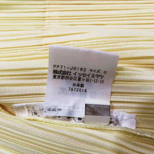 【中古】17SSPLEATS PLEASE ISSEY MIYAKE カーディガン ジャケット ラップカーディガン PP71-J0162 長袖 イエロー系 3 レディース の通販は