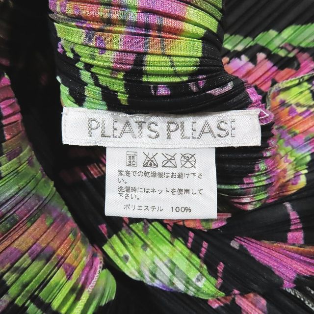 極美品 00s 2006 プリーツプリーズ イッセイミヤケ PLEATS PLEASE ISSEY MIYAKE Archive アーカイブ 龍 チャイナシャツ 3 マルチカラー 中古】極美品 00s 2006 プリーツプリーズ イッセイミヤケ PLEATS