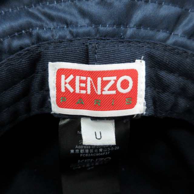 KENZO バケットハット 22AW