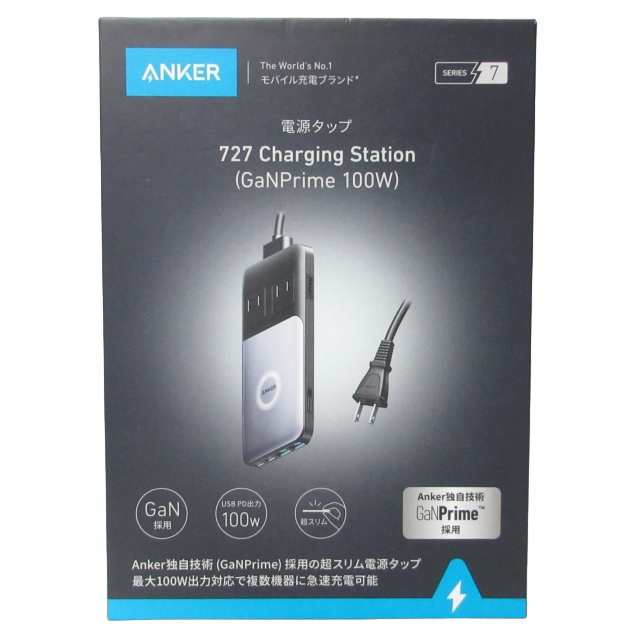 中古】ANKER アンカー 美品 727 Charging Station 100W出力対応 卓上