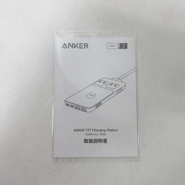 中古】ANKER アンカー 美品 727 Charging Station 100W出力対応 卓上