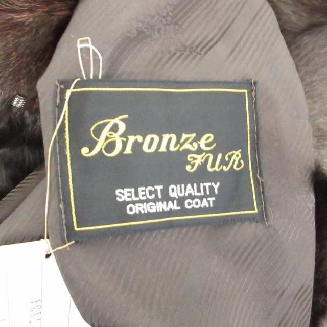 中古】未使用品 Bronze FUR ブロンズファー タグ付 ミンクファー