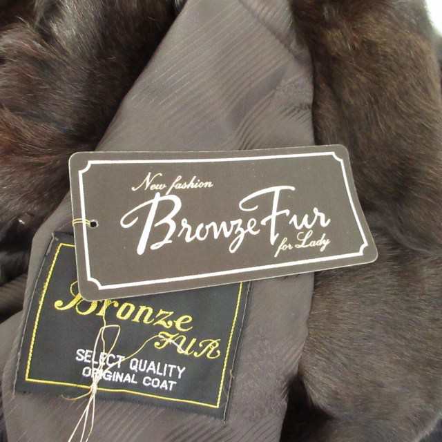 中古】未使用品 Bronze FUR ブロンズファー タグ付 ミンクファー