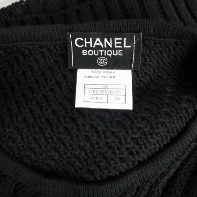 中古】シャネル CHANEL BOUTIQUE ヴィンテージ 98P 90s オープンニット