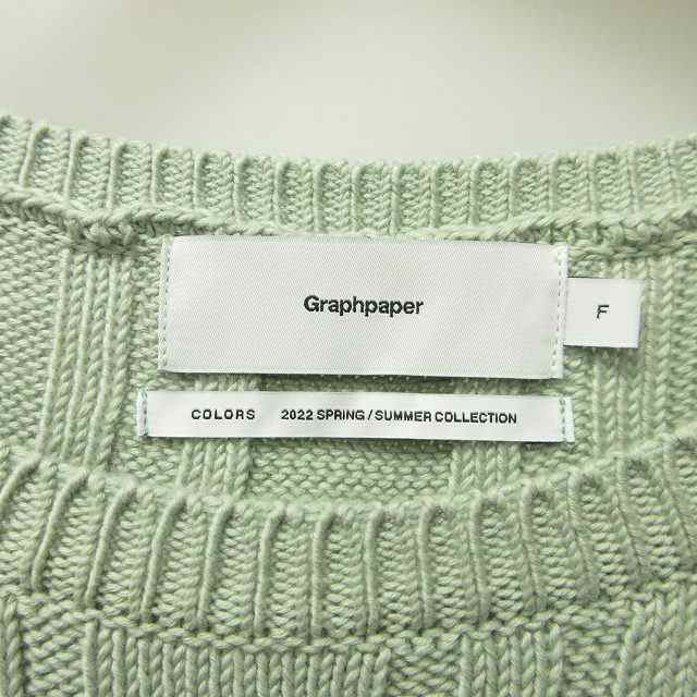 中古】グラフペーパー Graphpaper 22SS Suvin Cable Knit Vest