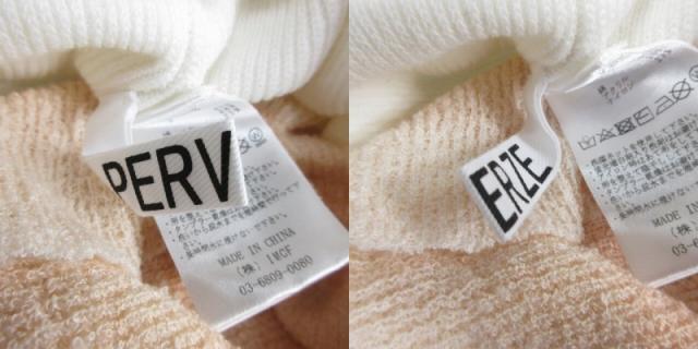 中古】パーパーズ リバーシブルカーディガン ボレロ レイヤード風