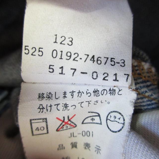 中古】リーバイス 517-0217 92年製 ブーツカット デニム USA製 刻印525