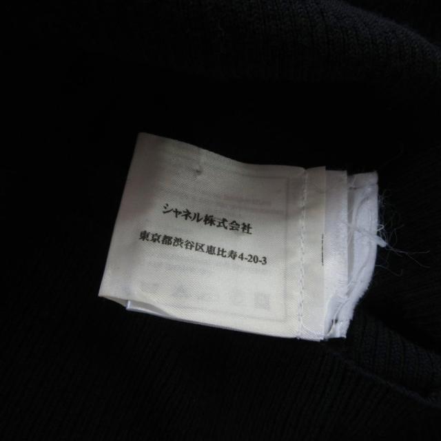 中古】シャネル CHANEL 03A ココマーク リボン リブニット トップス