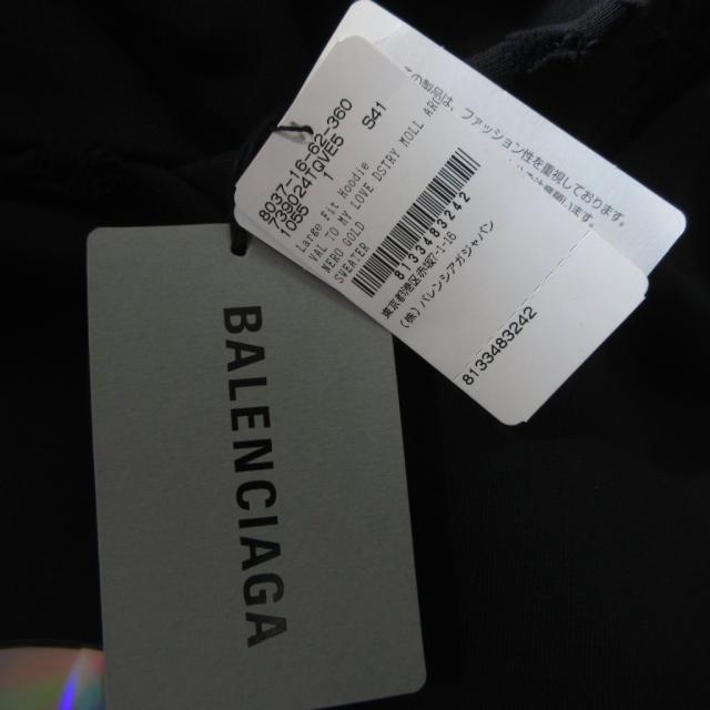 【中古】バレンシアガ タグ付 24SS VALENTINE CD HOODIE パーカー フーディ ダメージ加工 1 黒 739024 ■MNK3_7