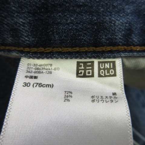 中古 ユニクロ Uniqlo パンツ デニム ジーンズ ストレート ストレッチ 青 水色 30 E160 メンズの通販はau Pay マーケット ブランド古着のベクトル