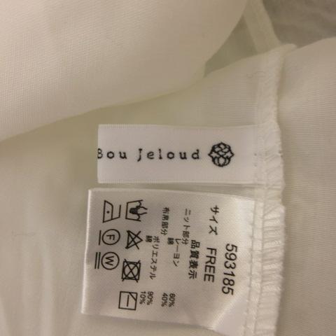 中古 ブージュルード Bou Jeloud ロングワンピース 長袖 ニット シャツ 異素材 薄手 グレー 白 F E635 レディースの通販はau Pay マーケット ブランド古着のベクトル