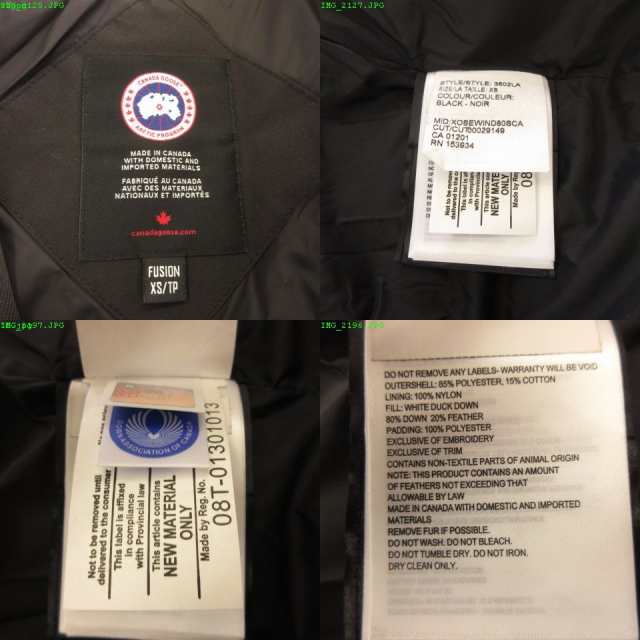 中古】カナダグース CANADA GOOSE SHELBURNE シェルバーンパーカー