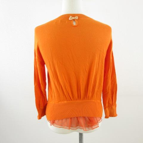 中古】マリリンムーン Marilyn Moon カーディガン ニット 七分袖