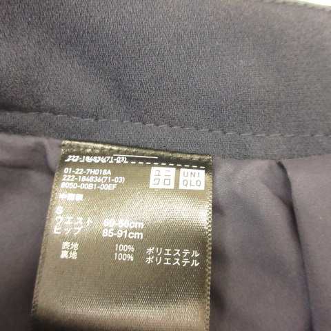 中古】ユニクロ UNIQLO ハイウエストクレープタックスカート 膝丈 紺 S