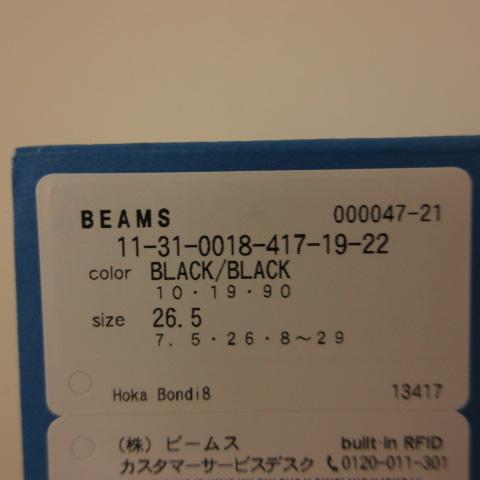 【中古】未使用品 ホカオネオネ HOKA ONE ONE スニーカー 1123202-BBLC 黒 26.5cm *T257 メンズ