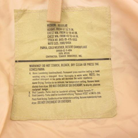 【中古】ユーエスアーミー U.S.ARMY ECWCS COLDWEATHER ミリタリージャケット 長袖 カモフラージュ柄 迷彩柄  M メンズ