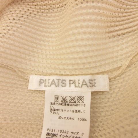 【中古】プリーツプリーズ PLEATS PLEASE イッセイミヤケ カーディガン 七分袖 ベージュ 3 *A757 レディース_2