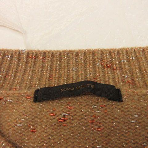 【中古】未使用品 マーニプリーテ MANI PULITE ニット セーター 長袖 茶 F *A357 レディース 中古】未使用品 マーニプリーテ MANI PULITE ニット セーター 長袖 茶