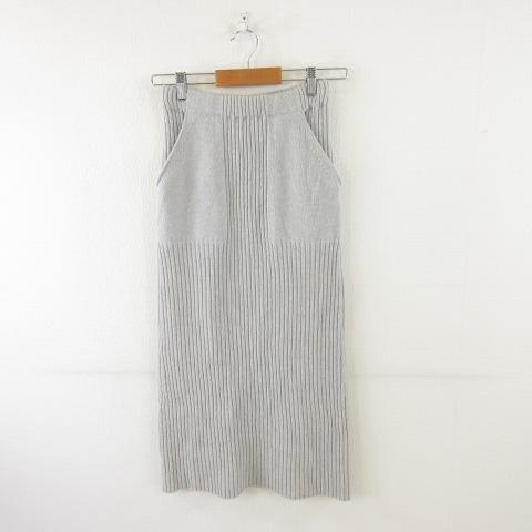 【中古】ギャルリーヴィー GALERIE VIE トゥモローランド リブニットスカート ロング グレー 32 *A956 レディース
