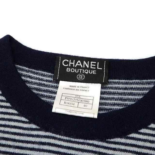 【中古】シャネル CHANEL 97A カシミヤ100% ニット セットアップ 上下 セーター スカート 40 ネイビー 紺 フランス製｜au PAY  マーケット